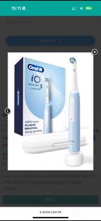 Oral-B 電動牙刷io-series-362938611622529110