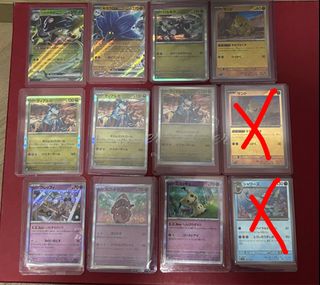 （分類：）位於 。 由 ghettotcg 提交（商品編號 1351297779，圖片 1）。簡介： 。