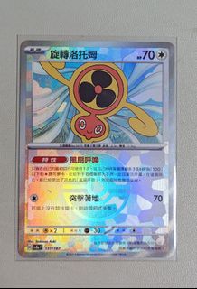（分類：）位於 。 由 henry6391 提交（商品編號 1355405740，圖片 1）。簡介： 。