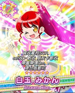 （分類：）位於 。 由 chii0.0 提交（商品編號 1355425457，圖片 1）。簡介： 。