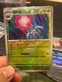 （分類：）位於 。 由 sneakerABC 提交（商品編號 1355415158，圖片 1）。簡介： 。