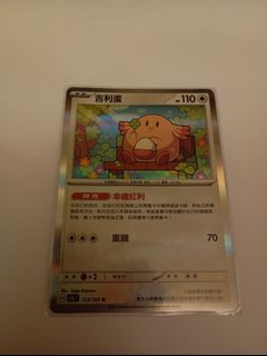 （分類：）位於 。 由 ksdcinhk 提交（商品編號 1355319566，圖片 1）。簡介： 。