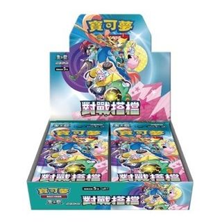 （分類：）位於 。 由 cardkoi 提交（商品編號 1355446002，圖片 1）。簡介： 。