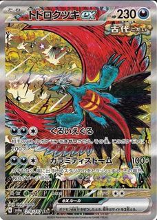 （分類：）位於 。 由 yipkooshing 提交（商品編號 1355459537，圖片 1）。簡介： 。