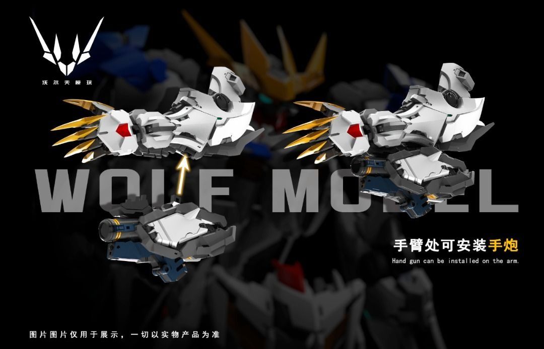 沃爾夫科技1/100 GK樣式狼王巴巴托斯合金骨架拼裝模型[落單後約14天內