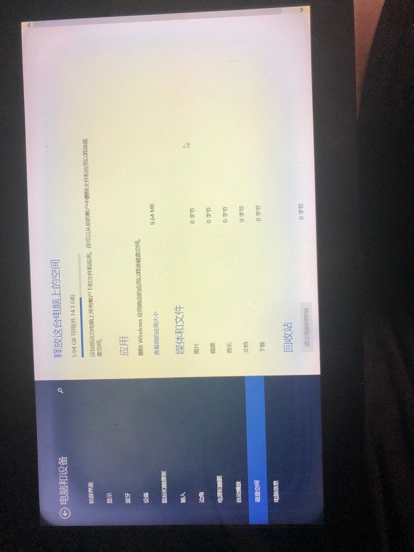 Tablet computer63226184636291113