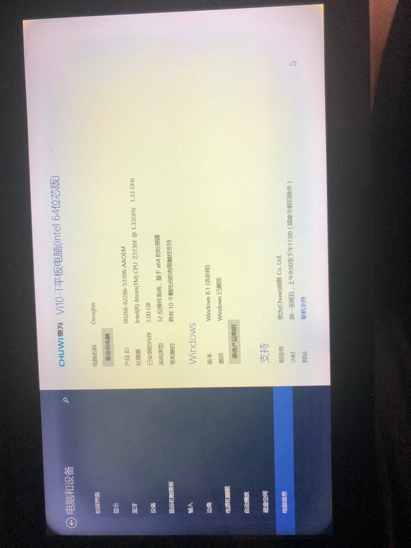 Tablet computer63226184636291112