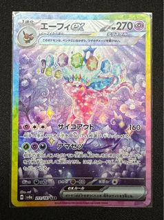 (Category: ) located in . Submitted by Shiina (Listing ID 1355424362, Image 1). Description: .