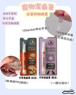 （分類：）位於 。 由 mm7pet 提交（商品編號 1355346734，圖片 1）。簡介： 。