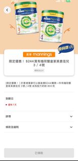 （分類：）位於 。 由 tttt.bb300 提交（商品編號 1355462733，圖片 1）。簡介： 。