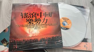 【新品】搖滾中國樂勢力 CD 新品】搖滾中國樂勢力 CD - メルカリ