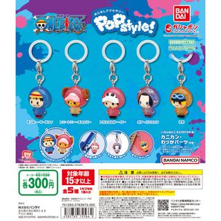 特價 Collection item 1