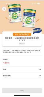 （分類：）位於 。 由 sofinalau 提交（商品編號 1355467691，圖片 1）。簡介： 。