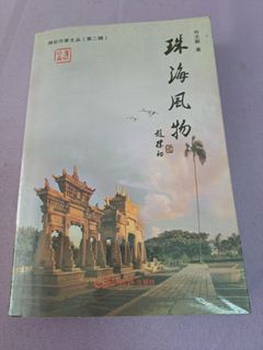 （分類：）位於 。 由 sohoart 提交（商品編號 1355503825，圖片 1）。簡介： 。