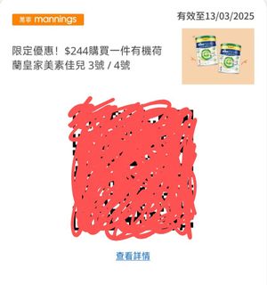 （分類：）位於 。 由 bearpigpig 提交（商品編號 1355465611，圖片 1）。簡介： 。