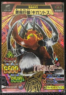 由 okok55881985432 (刊登 ID 1355500529，圖片 1) 提交，位於 的 (類別：)，說明：。