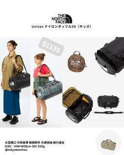 （分類：）位於 。 由 tokyotenchou 提交（商品編號 1355525649，圖片 1）。簡介： 。