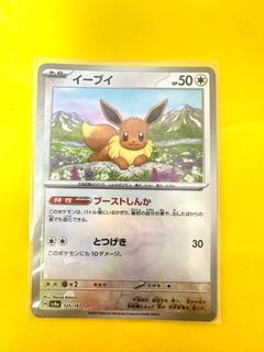 （分類：）位於 。 由 ty.yip 提交（商品編號 1355615366，圖片 1）。簡介： 。
