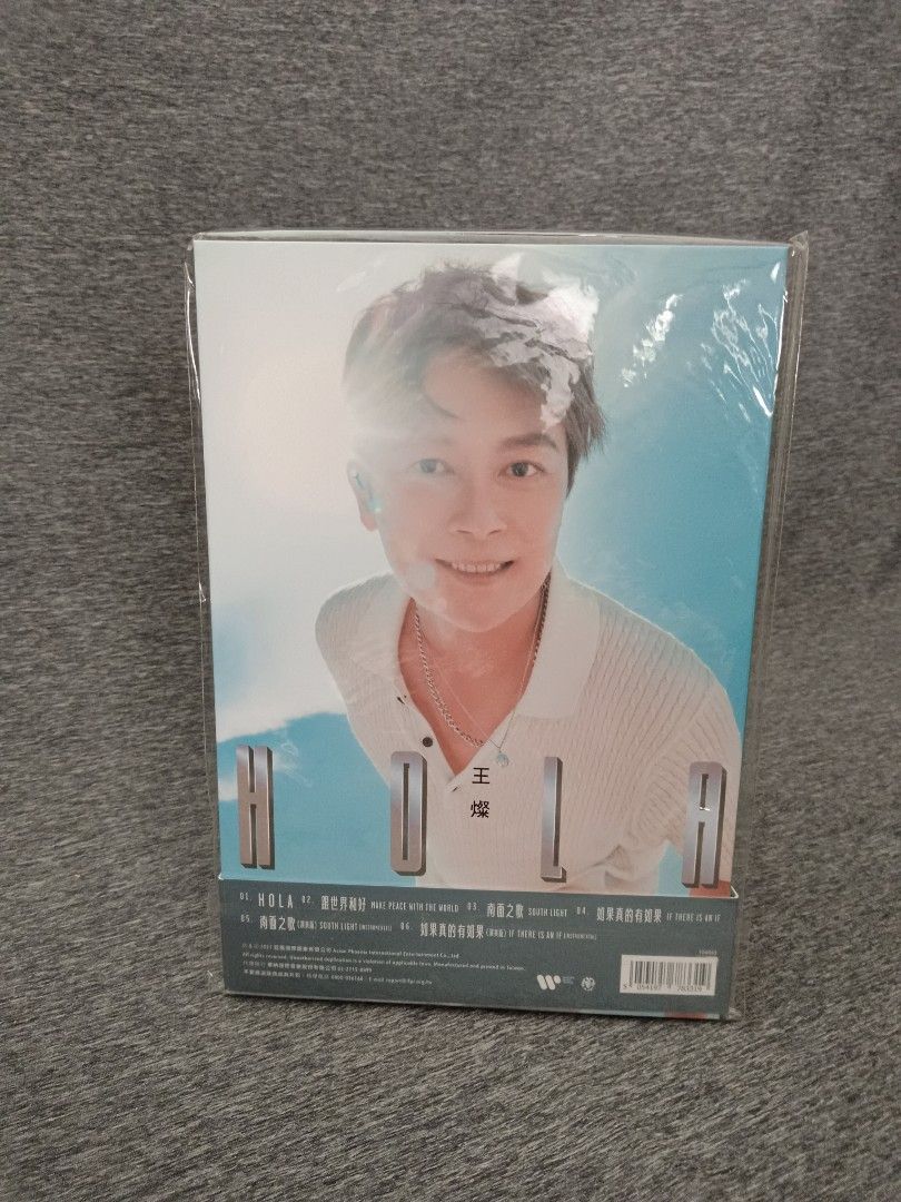 王燦 HOLA CD 專輯