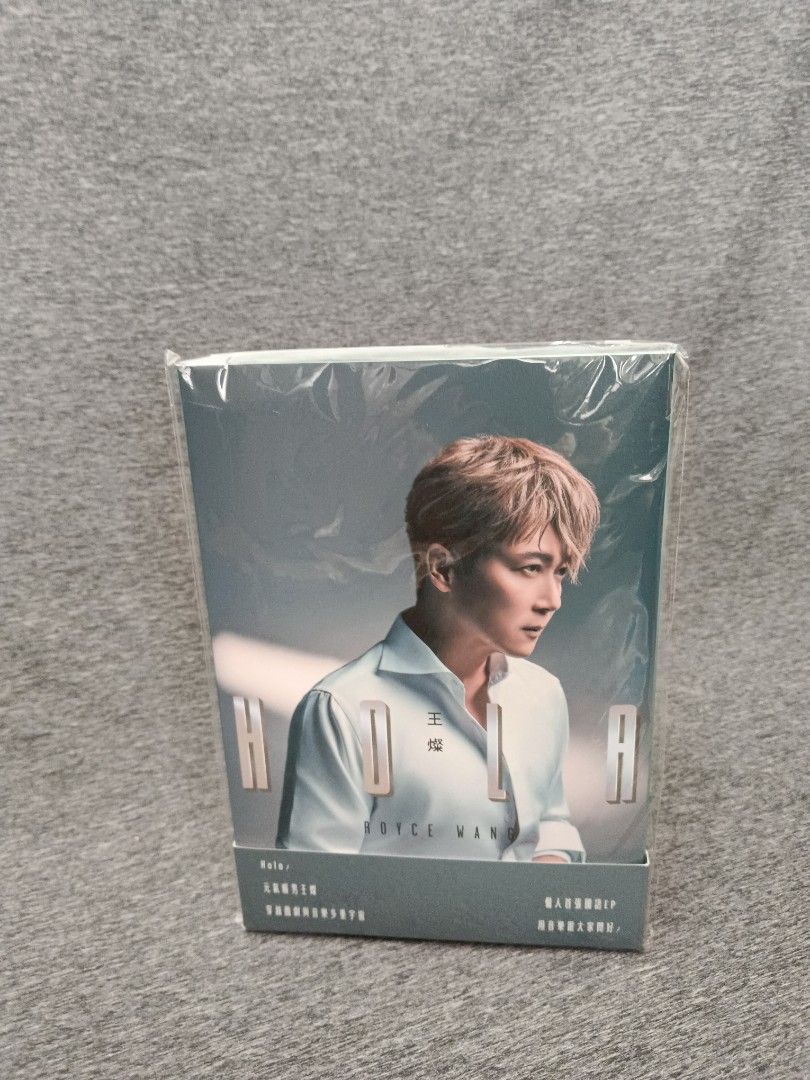王燦 HOLA CD 專輯
