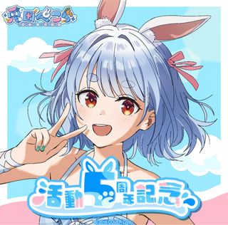 （分類：）位於 。 由 holo_2024 提交（商品編號 1355597315，圖片 1）。簡介： 。
