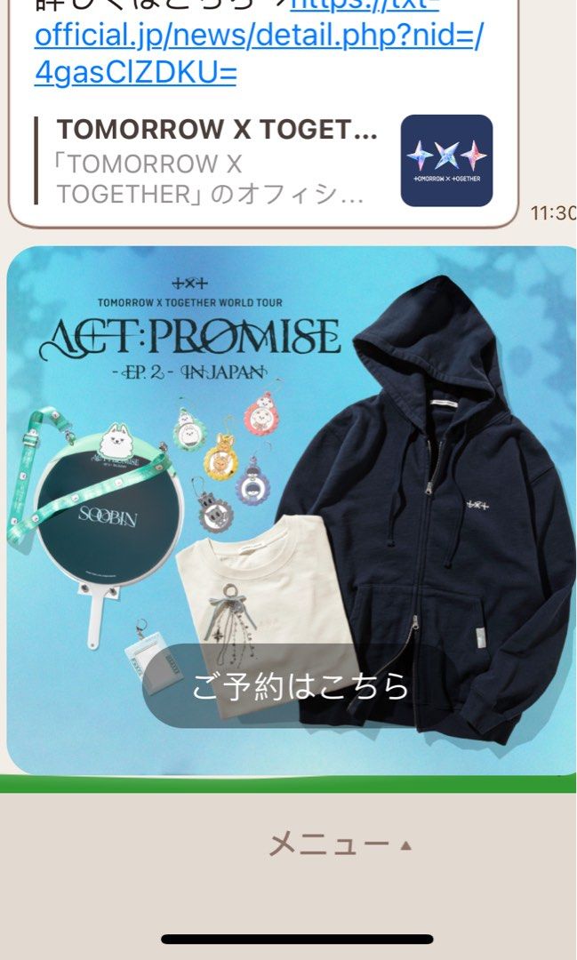 【楽ギフ_のし宛書】 TXT ACT : PROMISE EP.2 IN JAPAN 放題 フーディ タレントカード