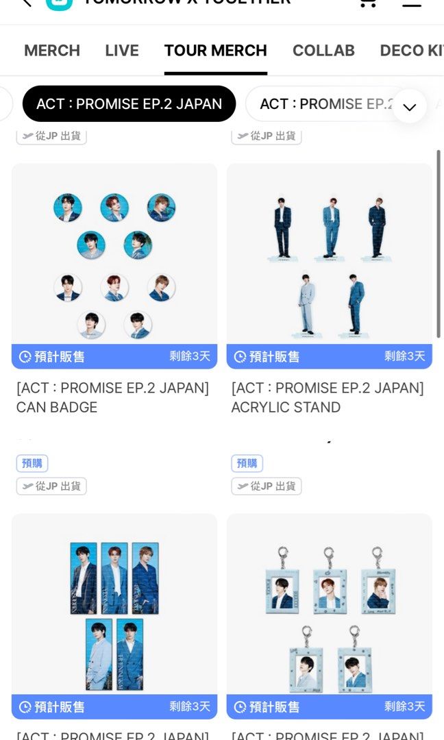 TXT ACT PROMISE EP.2 JAPAN
