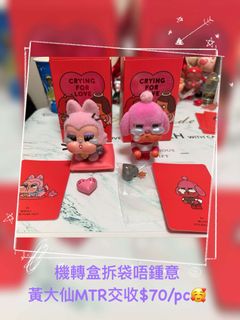 （分類：）位於 。 由 322katie 提交（商品編號 1355617460，圖片 1）。簡介： 。