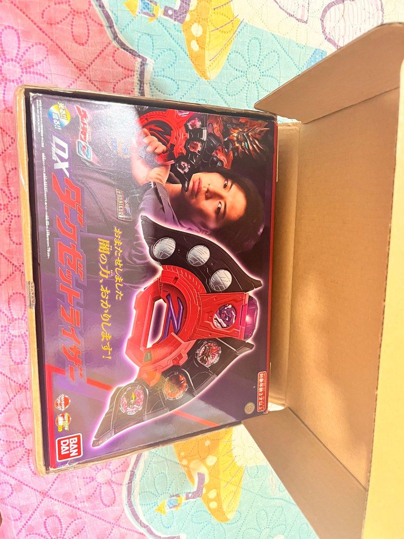 Dx dark riser ultraman z, Hobbies & Toys, Toys & Games on Carousell