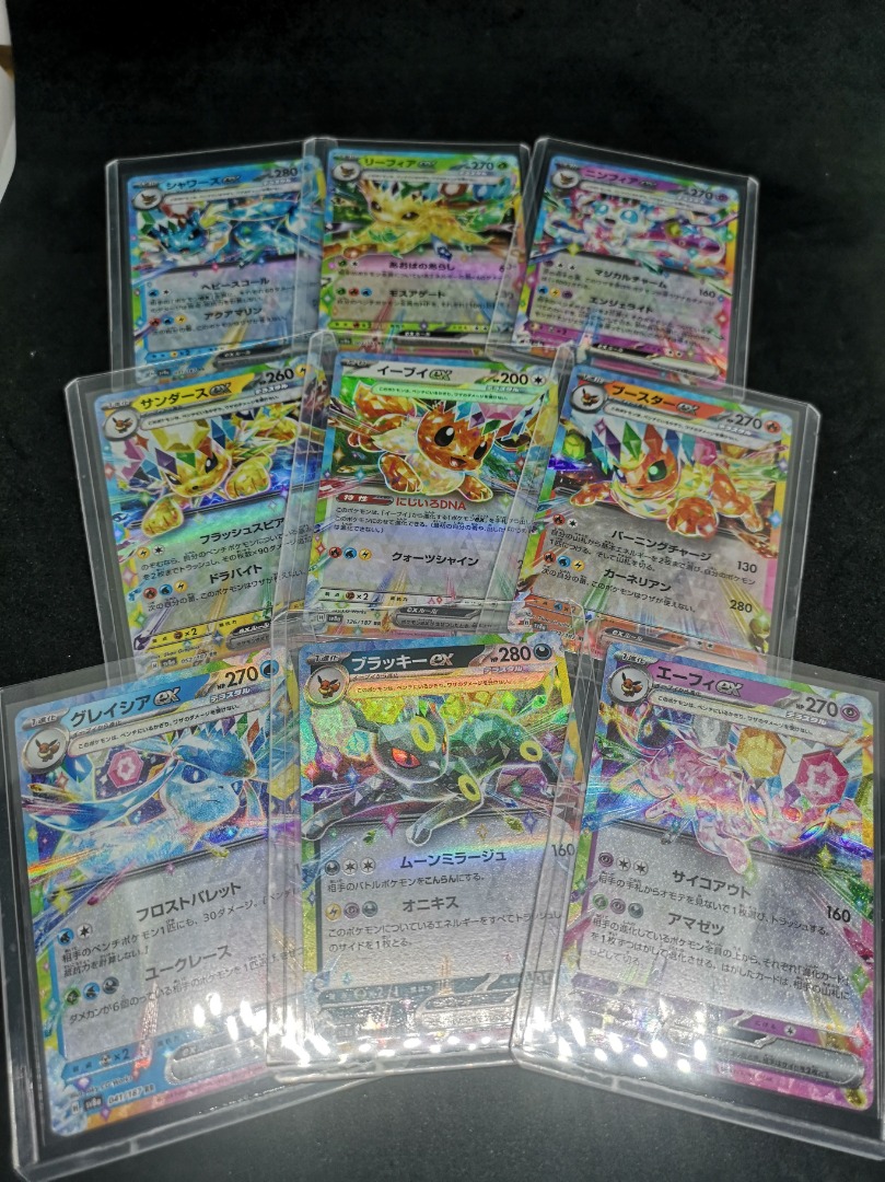 Eevee ex Evolution Set RR Pokemon Japanese Terastal Festival EX total ...