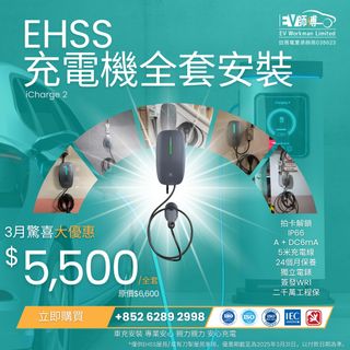 （分類：）位於 。 由 ev_workman 提交（商品編號 1355520021，圖片 1）。簡介： 。