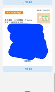 （分類：）位於 。 由 puiyilee 提交（商品編號 1355514199，圖片 1）。簡介： 。