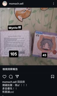 （分類：）位於 。 由 moang_0304 提交（商品編號 1355520768，圖片 1）。簡介： 。