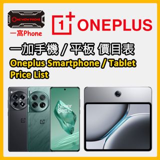 （分類：）位於 。 由 1wowphone 提交（商品編號 1355518231，圖片 1）。簡介： 。