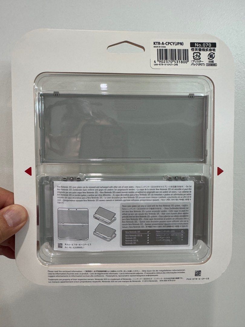 New Nintendo 3DS Cover Plate (Category: Cases & Covers) located in Quezon City. Submitted by hanschoa (Listing ID 1355532507, Image 2). Description: Brand New Sealed Yoshi No. 070.