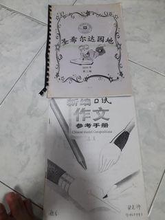 (Category: ) located in . Submitted by dr_ong (Listing ID 1355600061, Image 1). Description: .