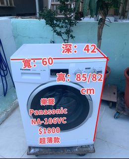 （分類：）位於 。 由 easygogogo60 提交（商品編號 1355477819，圖片 1）。簡介： 。