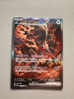 (Category: ) located in . Submitted by chongskii (Listing ID 1355512688, Image 1). Description: .