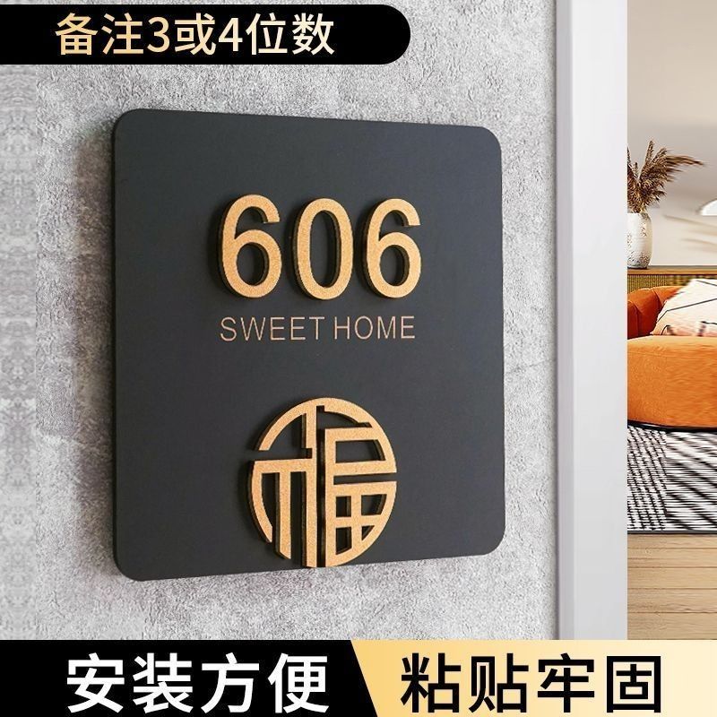 [Pre-Order][FREE Delivery] Personalized Unit Number Plate | Custom ...