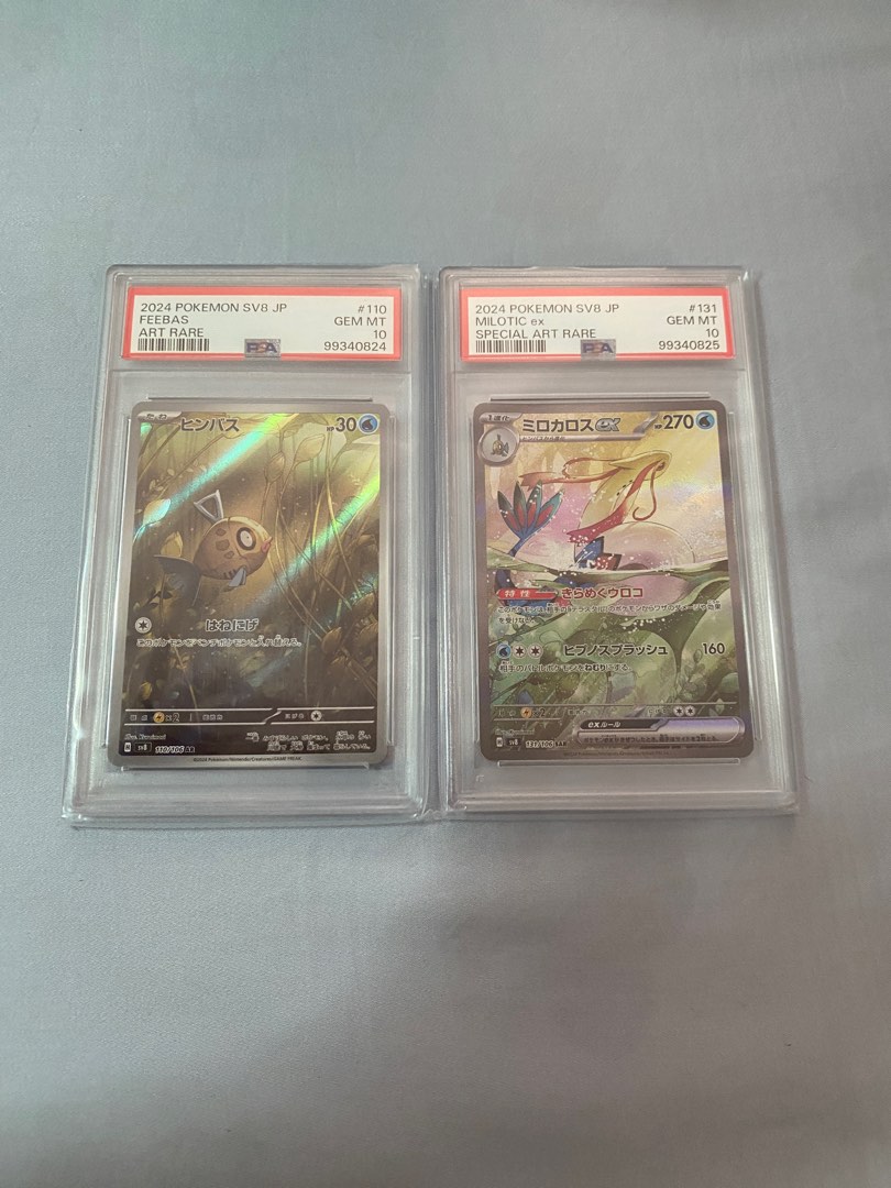 PSA 10 Milotic Feebas set AR SAR Super Erectric Breaker