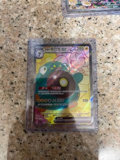 （分類：）位於 。 由 df-gaming 提交（商品編號 1355618146，圖片 1）。簡介： 。