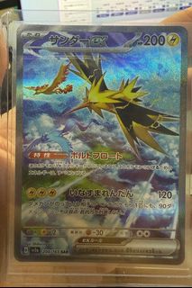 (Category: ) located in . Submitted by hngxry (Listing ID 1355566444, Image 1). Description: .