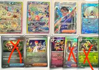 （分類：）位於 。 由 dittocards 提交（商品編號 1353572192，圖片 1）。簡介： 。