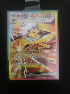 (Category: ) located in . Submitted by lioyd (Listing ID 1355536326, Image 1). Description: .