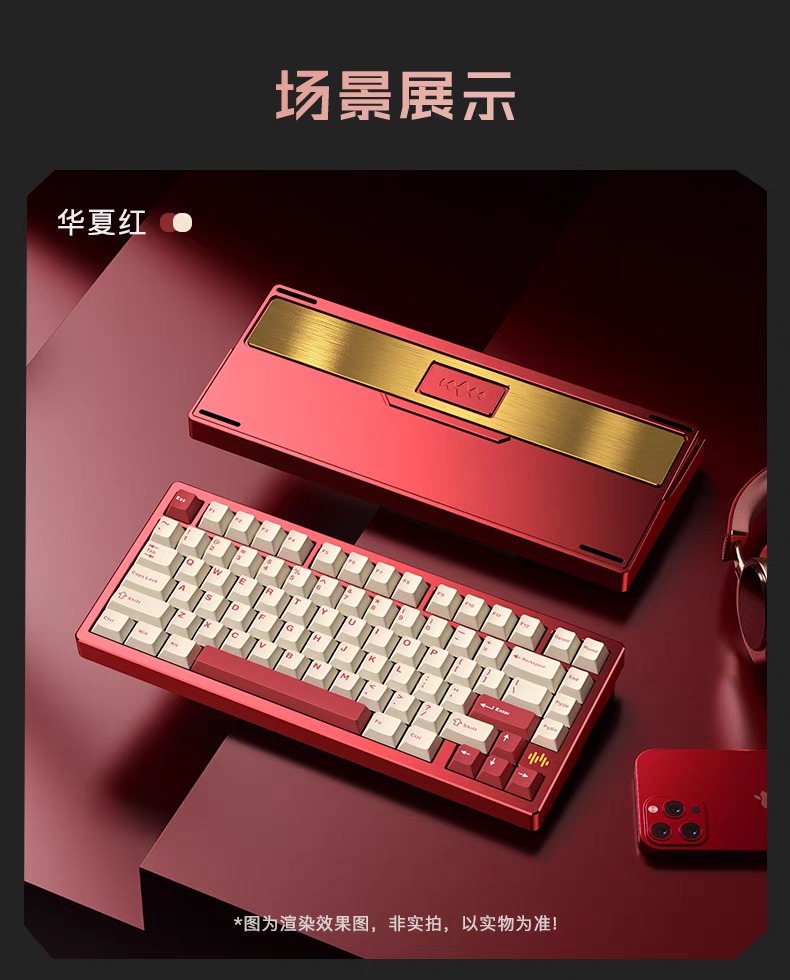 WAVE75 75% VIA Aluminum Mechanical Keyboard (Red - Anodized) Rainy75 ...
