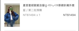 由 aaa_810304 (刊登 ID 1355464640，圖片 1) 提交，位於 的 (類別：)，說明：。