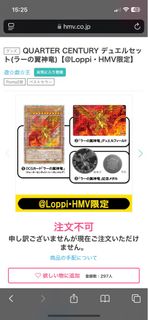 (Category: ) located in . Submitted by kashihara (Listing ID 1355529186, Image 1). Description: .
