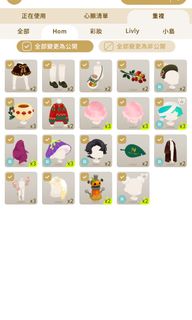 （分類：）位於 。 由 homesell_hk 提交（商品編號 1350957870，圖片 1）。簡介： 。