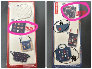 （分類：）位於 。 由 alel888 提交（商品編號 1350905009，圖片 1）。簡介： 。