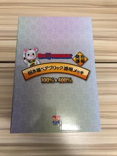 100+ 件抵買 100+ 件抵買